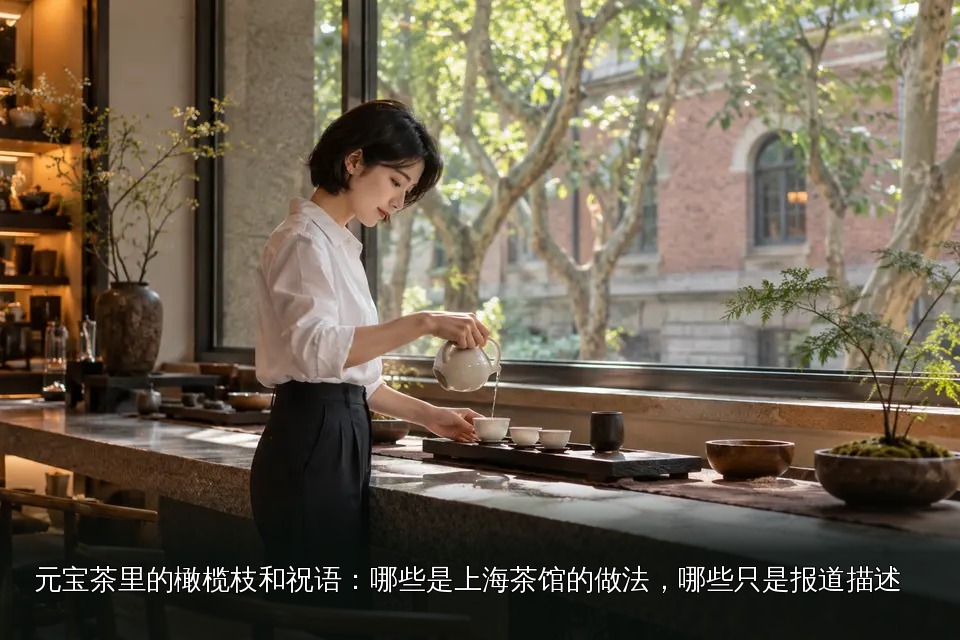 年轻女性品茶主题图|上海·都市梧桐街区茶室